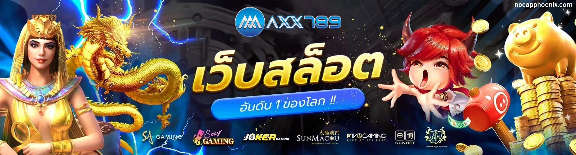 max 789